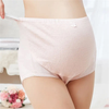 0015 Umstandsh&ouml;schen aus Baumwolle mit hoher Taille