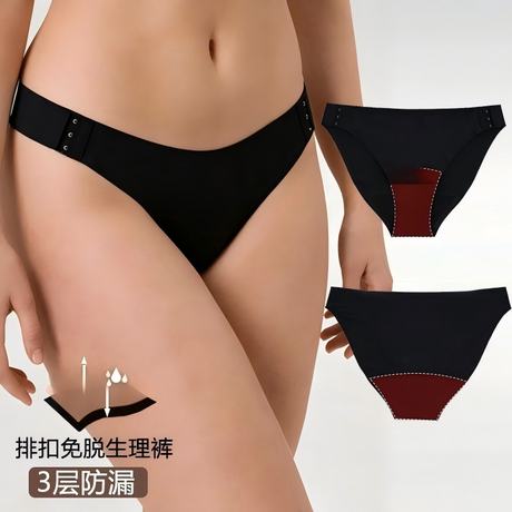 Intimo mestruale regolabile con chiusura a gancio: vita bassa senza cuciture, taglie forti XS-4XL